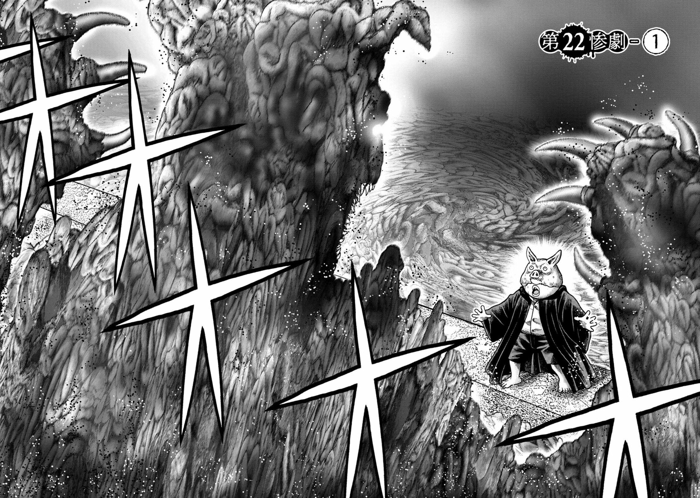 Read Offal Island ES Manga Online