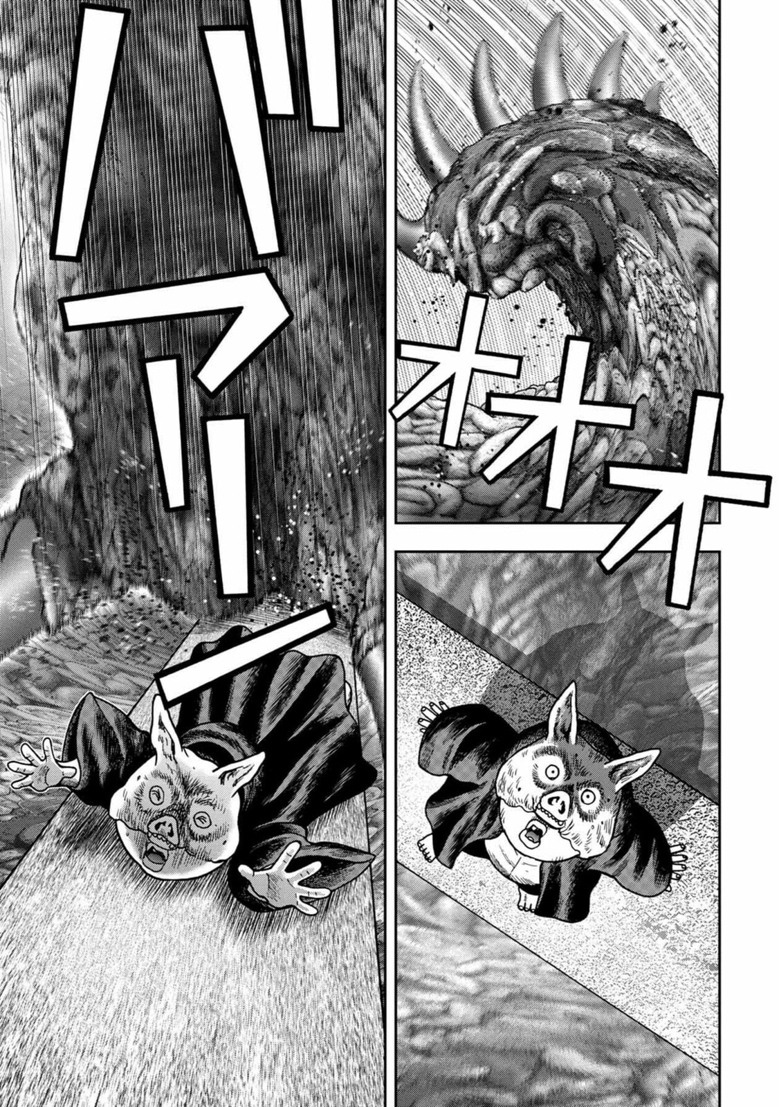 Read Offal Island ES Manga Online