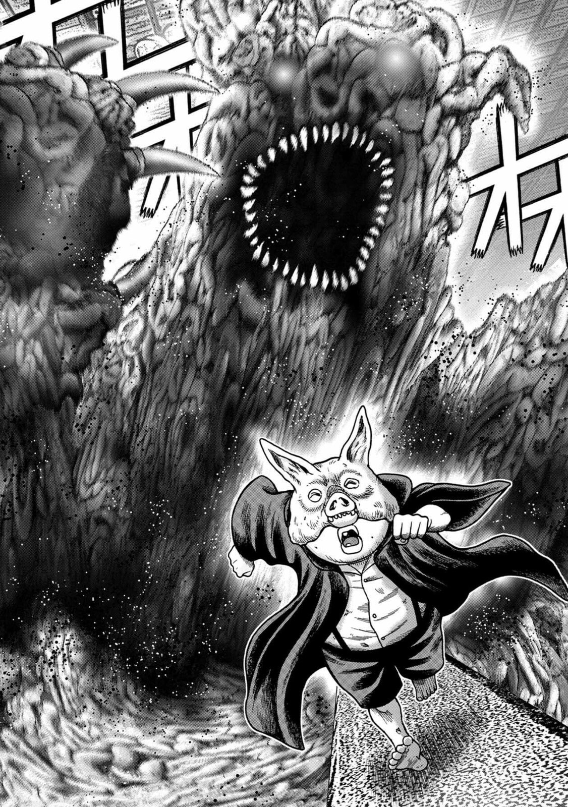 Read Offal Island ES Manga Online