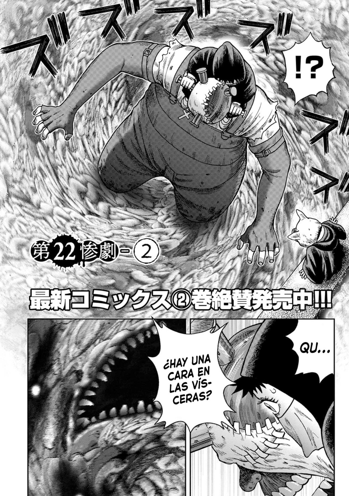 Read Offal Island ES Manga Online