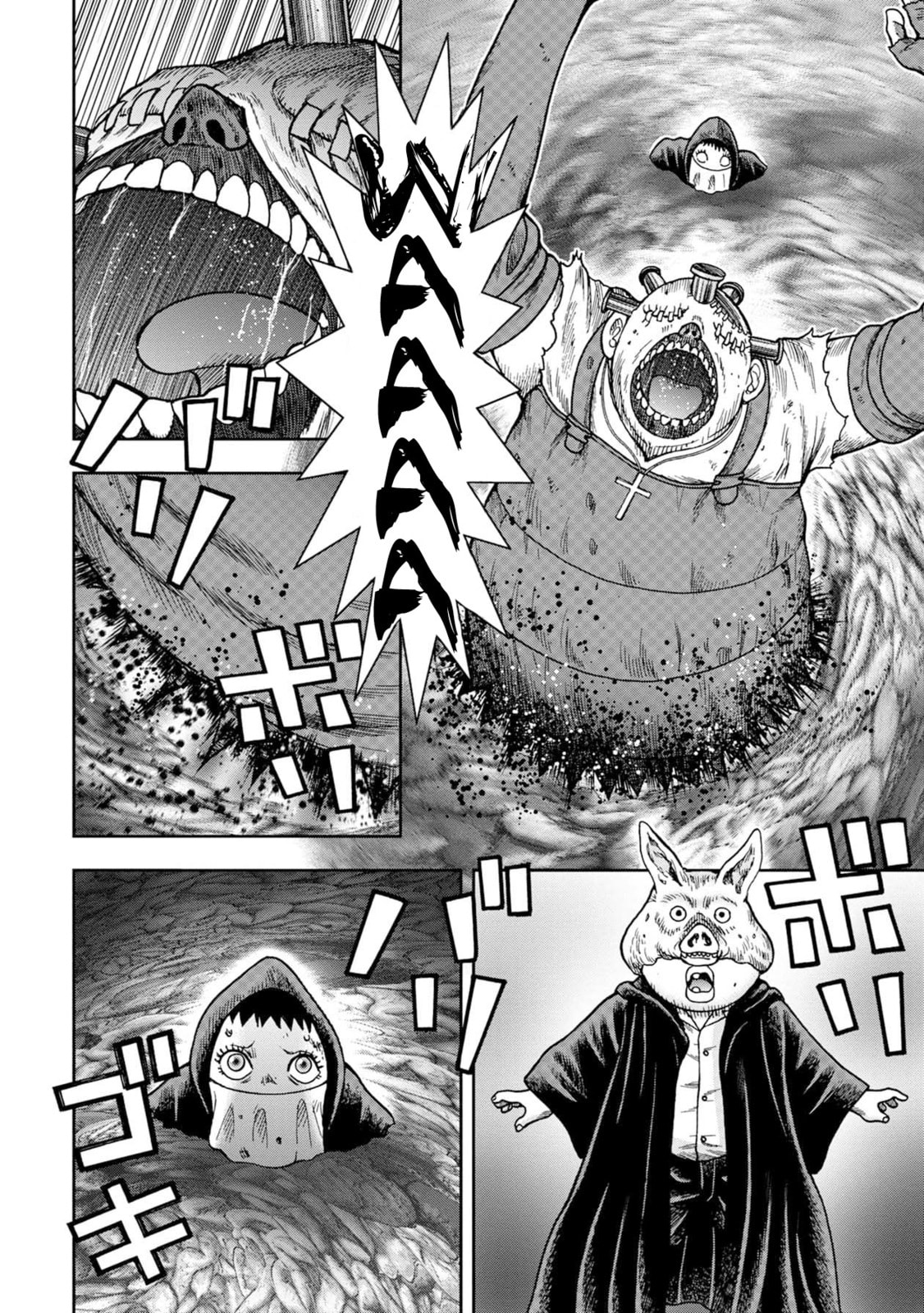 Read Offal Island ES Manga Online