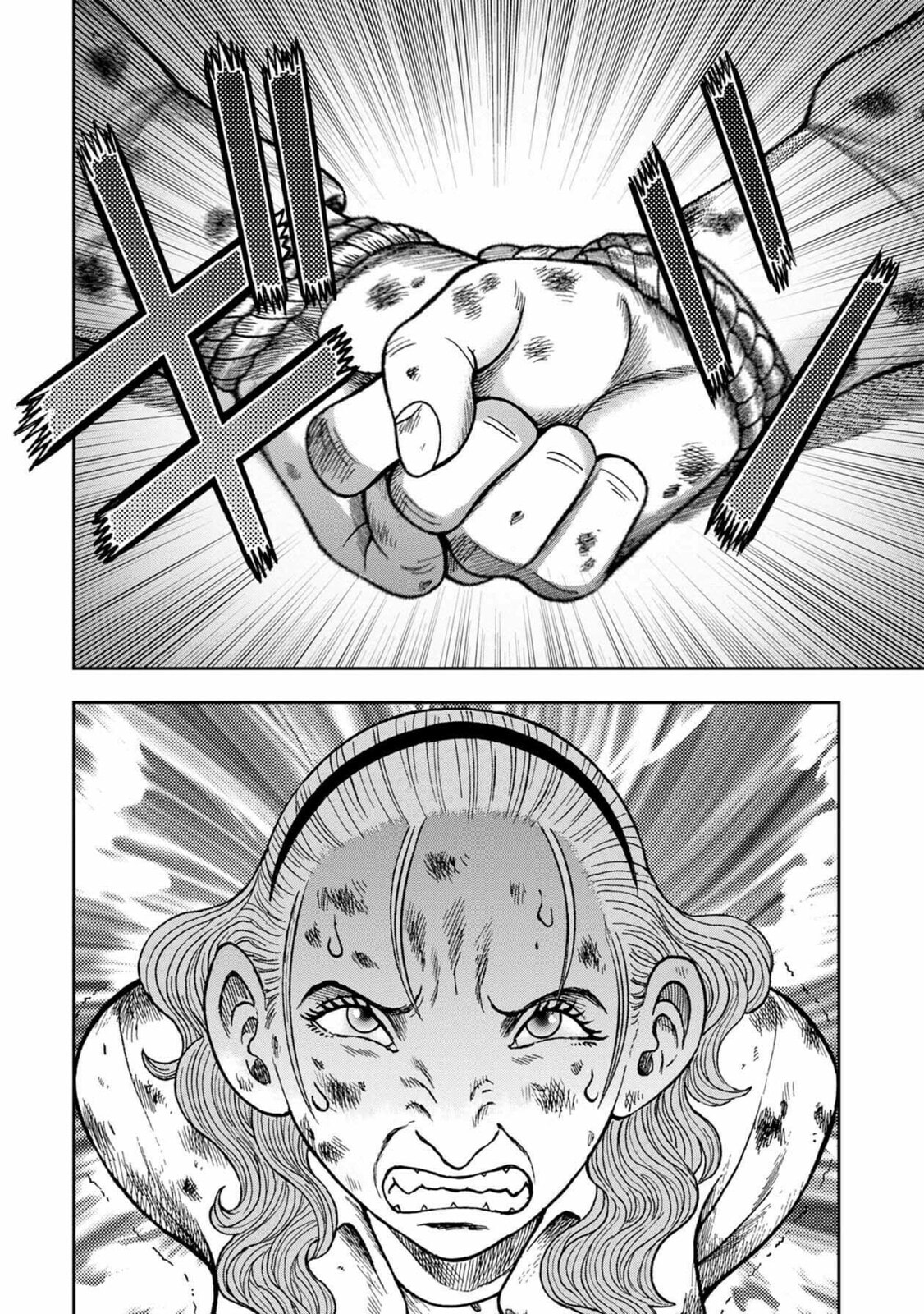 Read Offal Island ES Manga Online