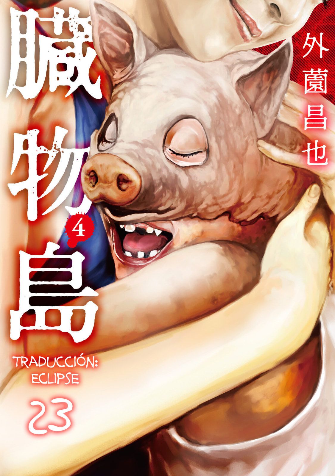 Read Offal Island ES Manga Online