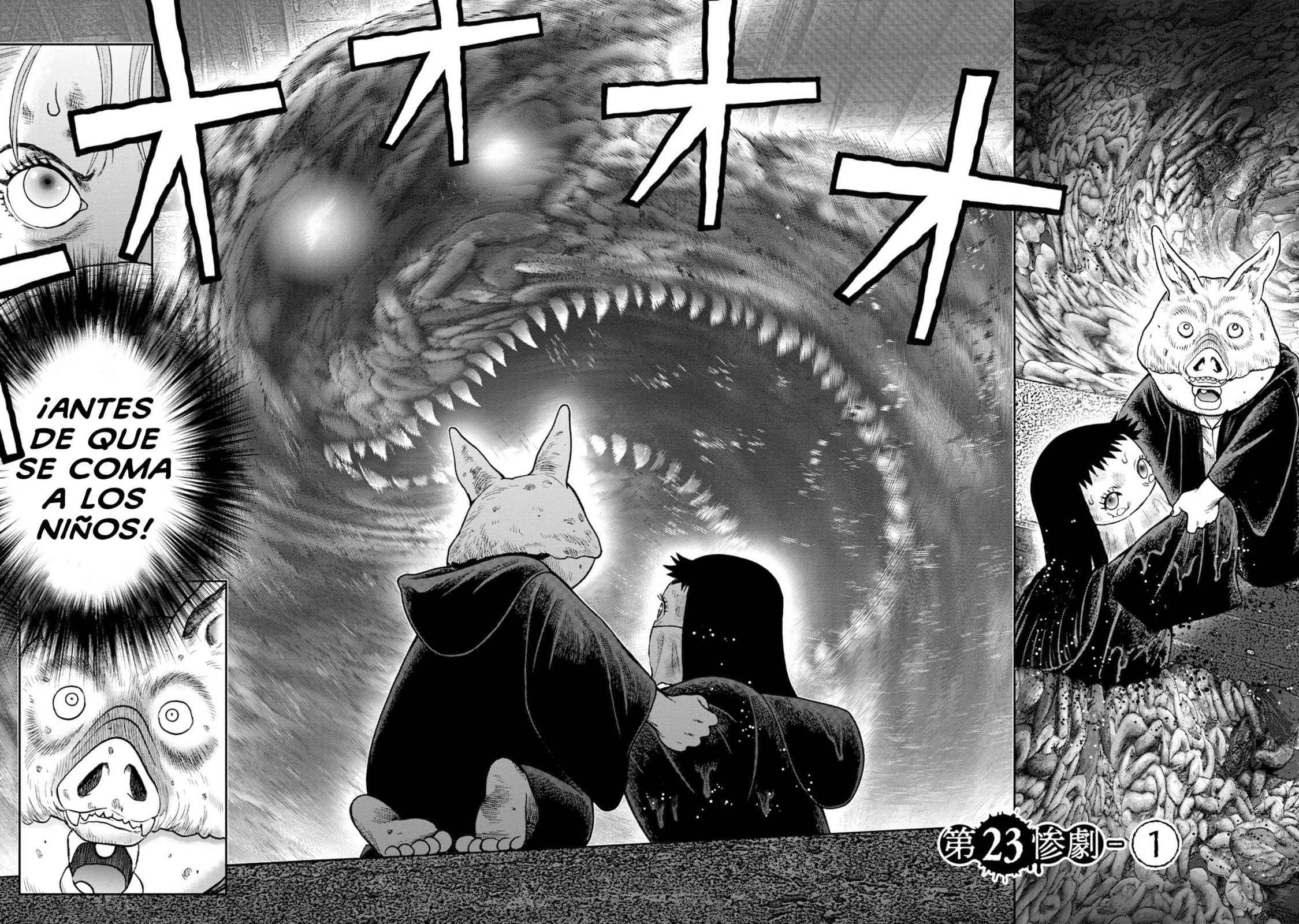 Read Offal Island ES Manga Online