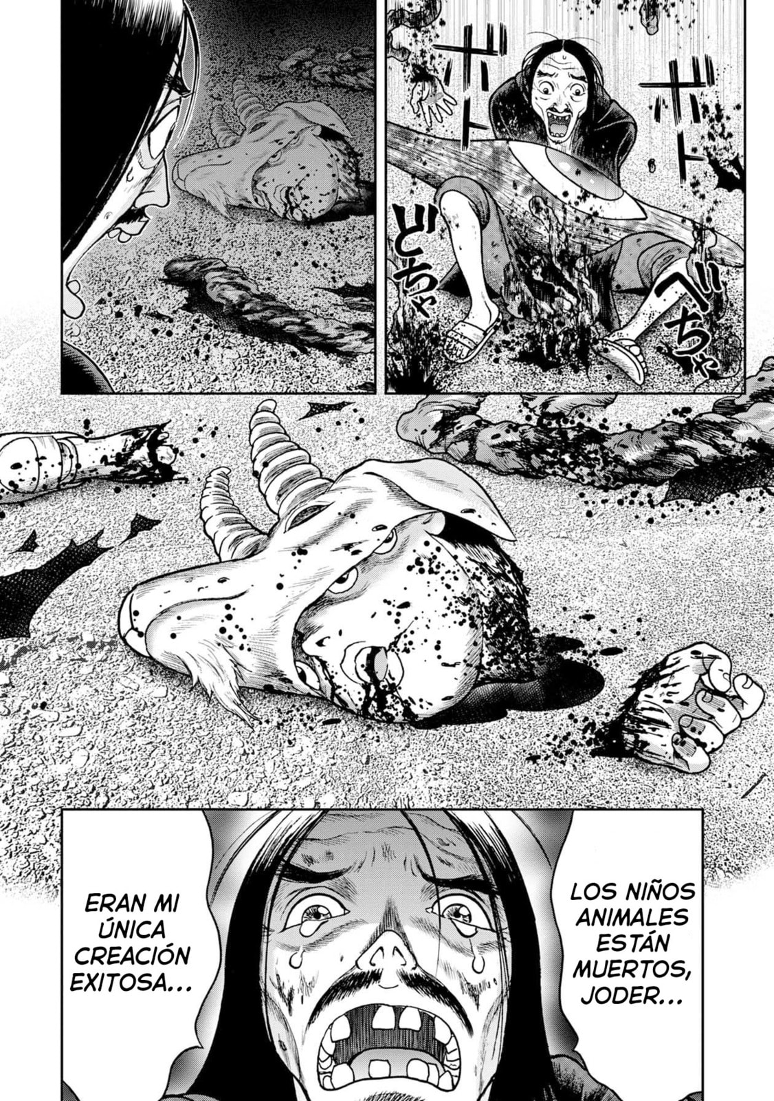 Read Offal Island ES Manga Online