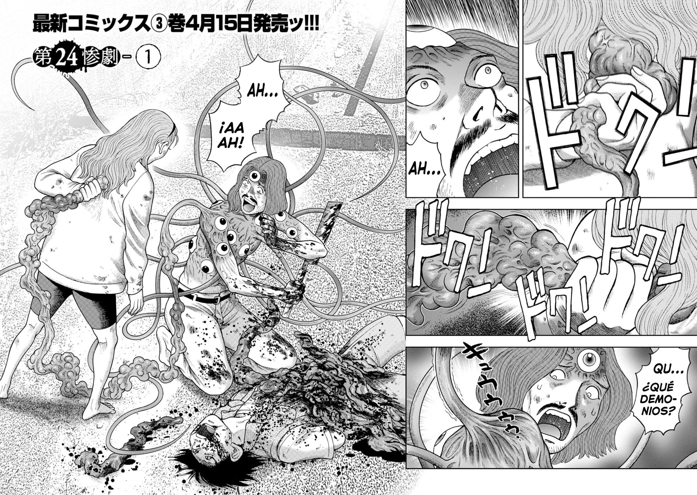 Read Offal Island ES Manga Online