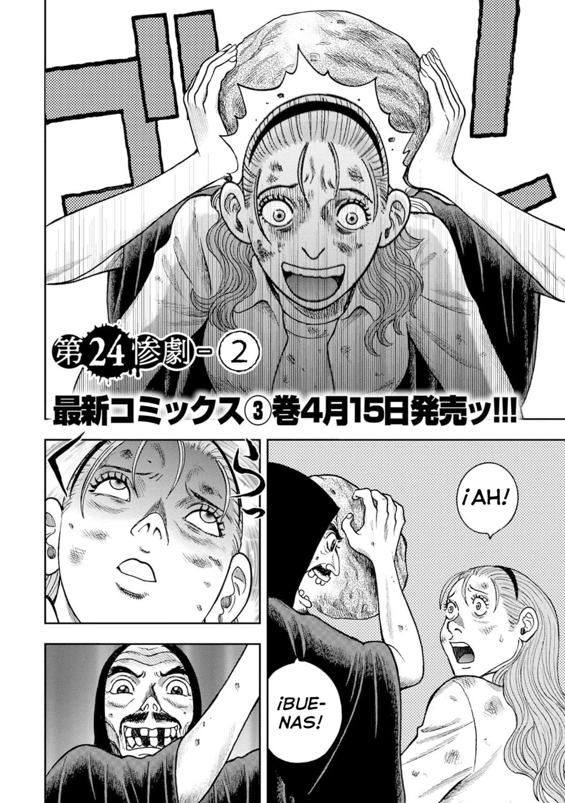 Read Offal Island ES Manga Online