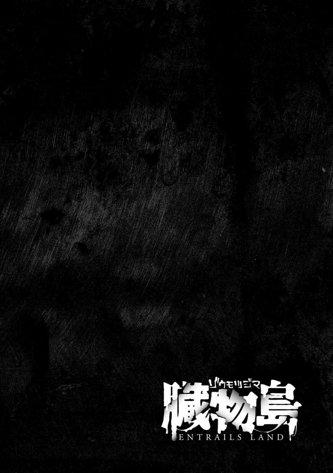 Read Offal Island ES Manga Online