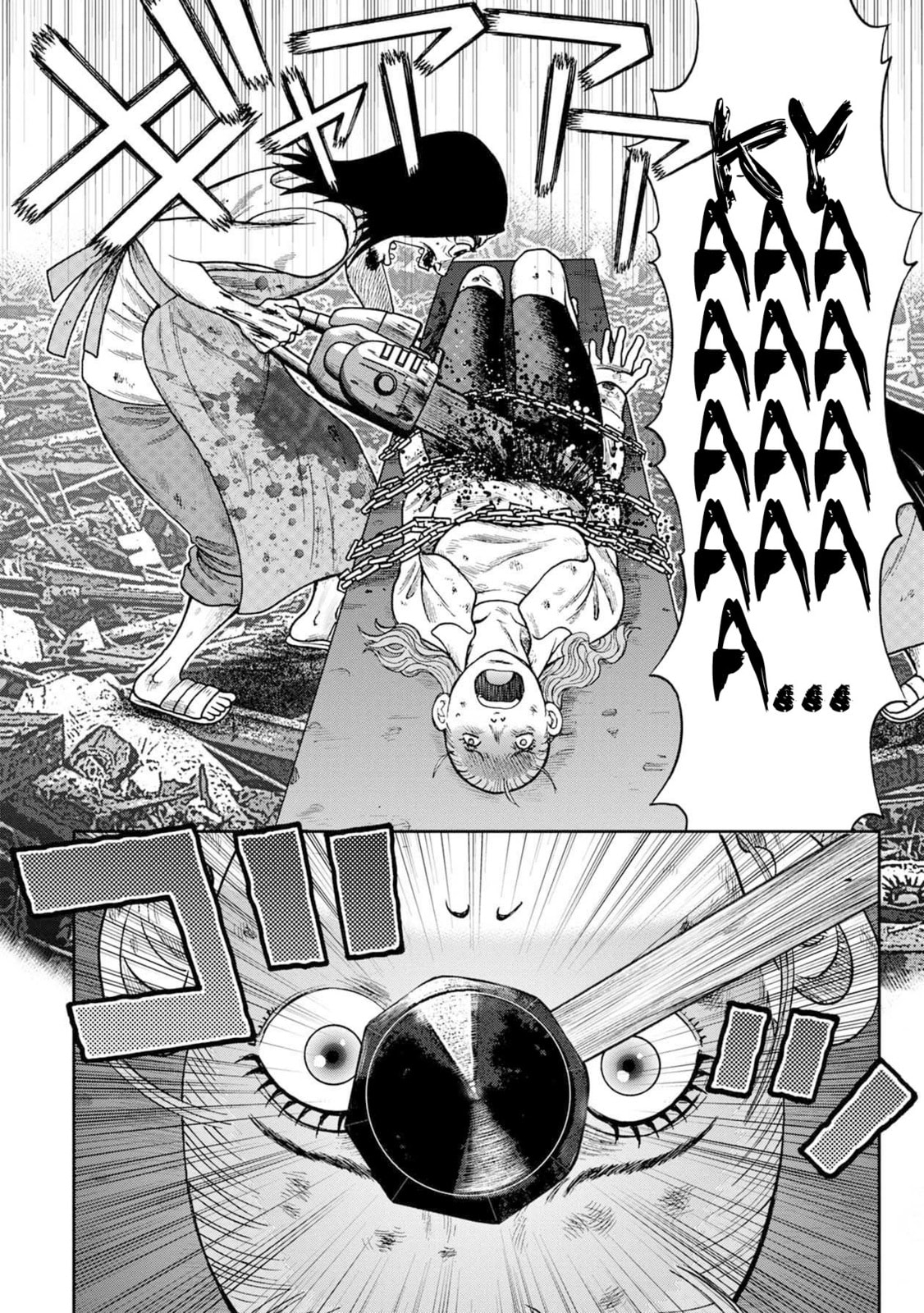 Read Offal Island ES Manga Online