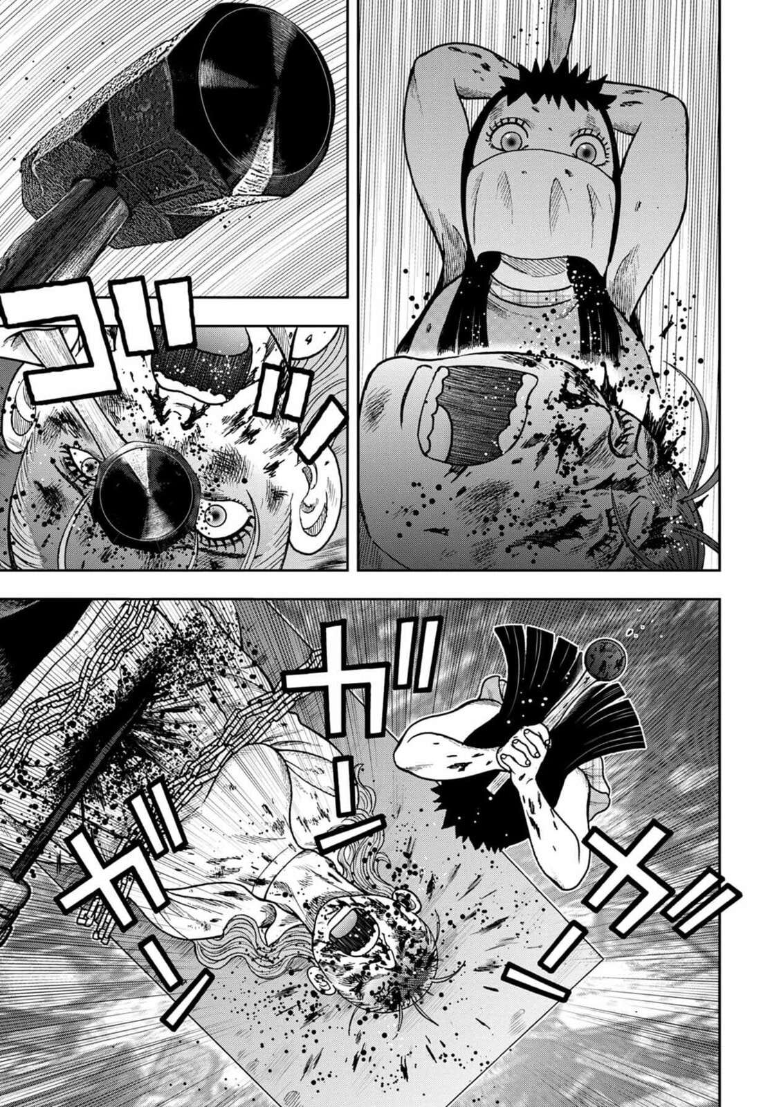 Read Offal Island ES Manga Online