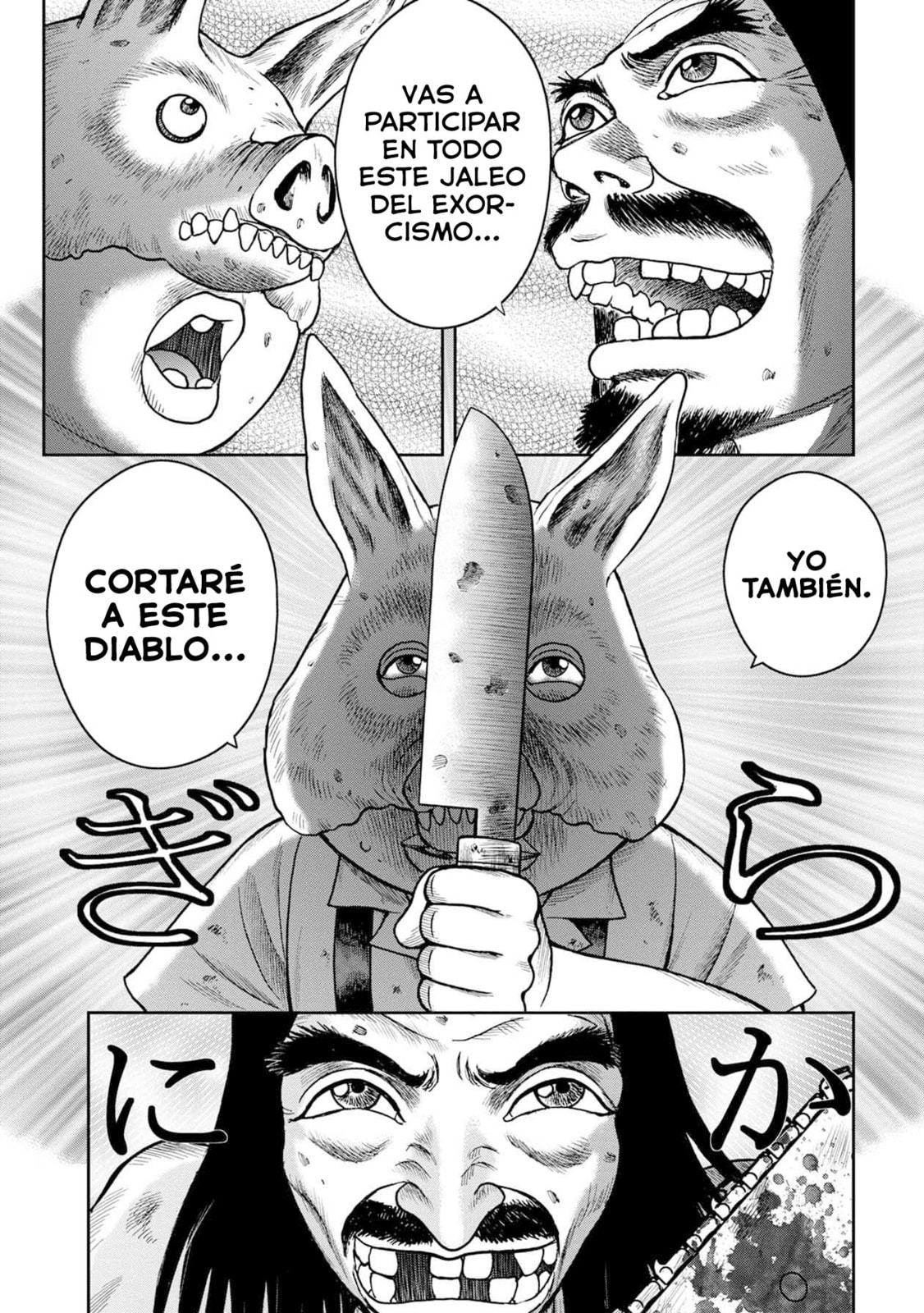 Read Offal Island ES Manga Online