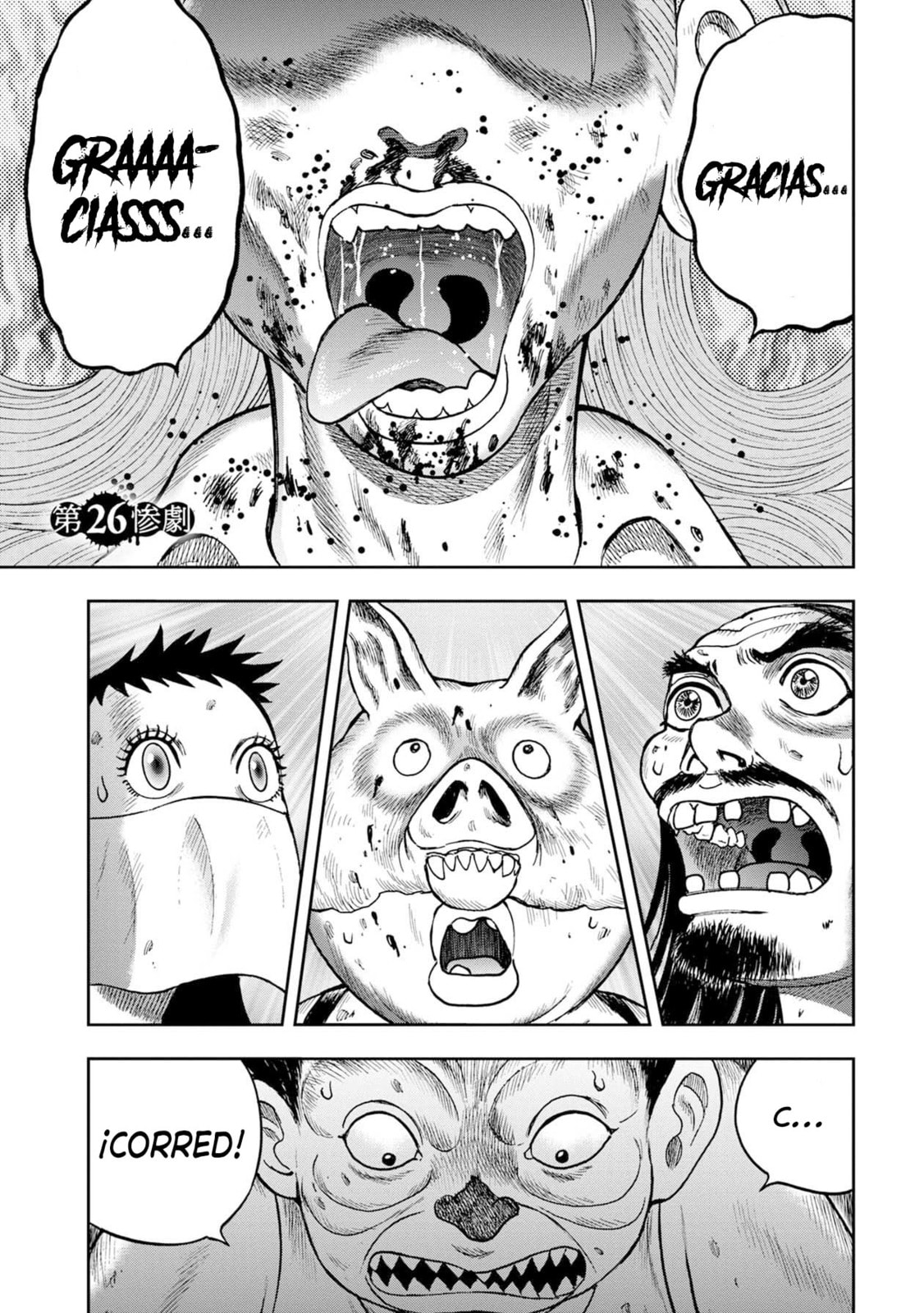 Read Offal Island ES Manga Online