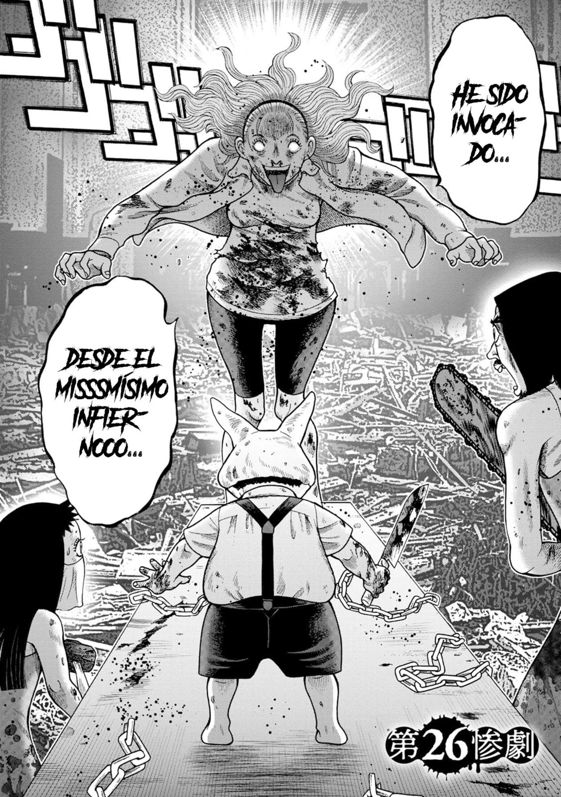 Read Offal Island ES Manga Online