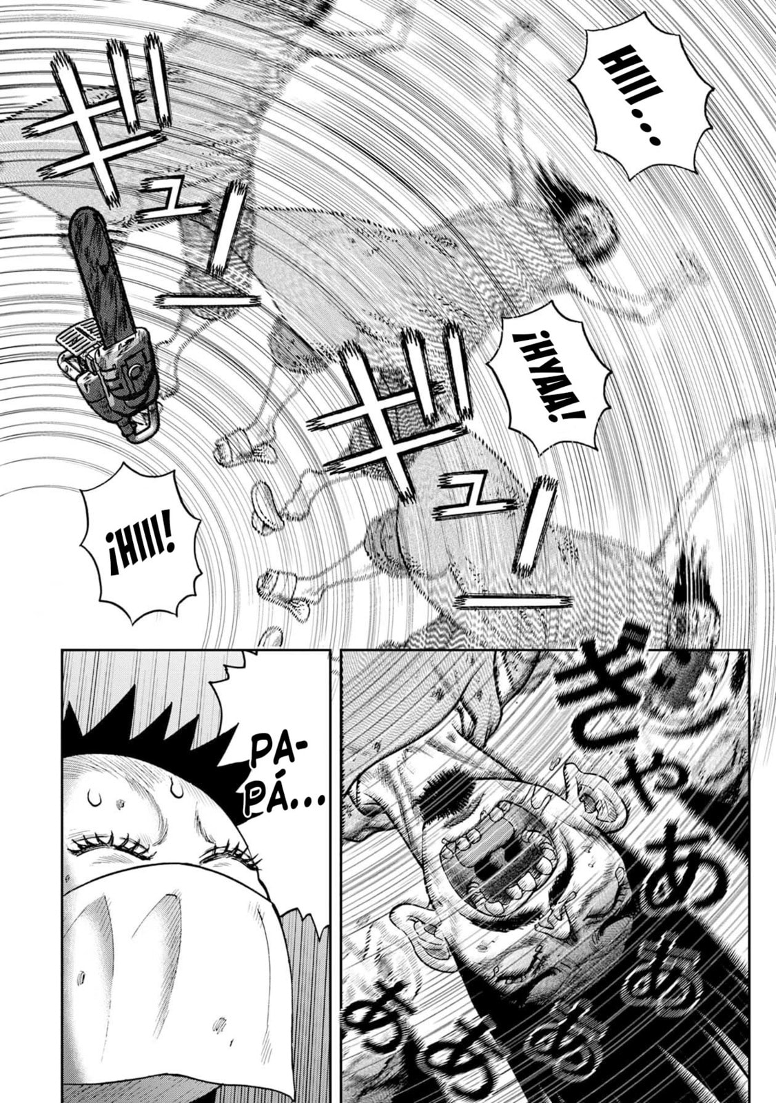 Read Offal Island ES Manga Online