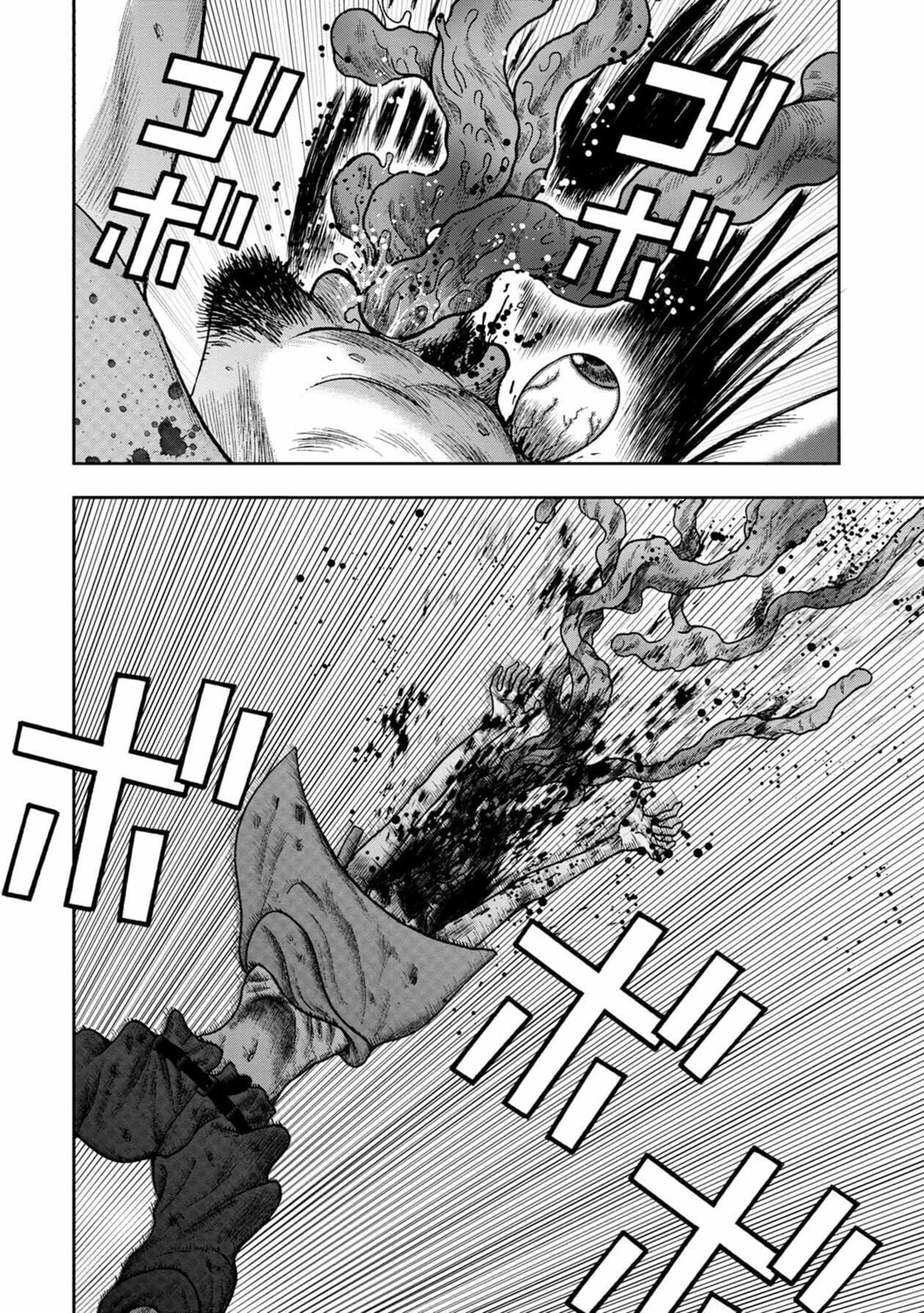 Read Offal Island ES Manga Online