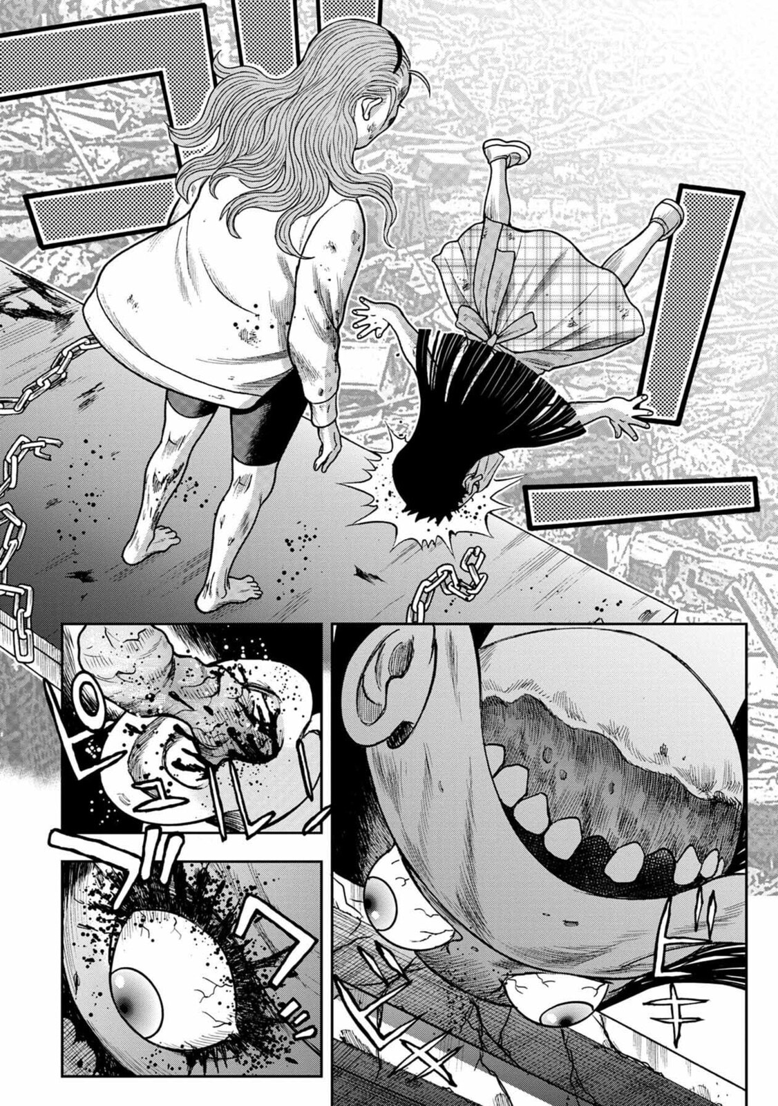 Read Offal Island ES Manga Online