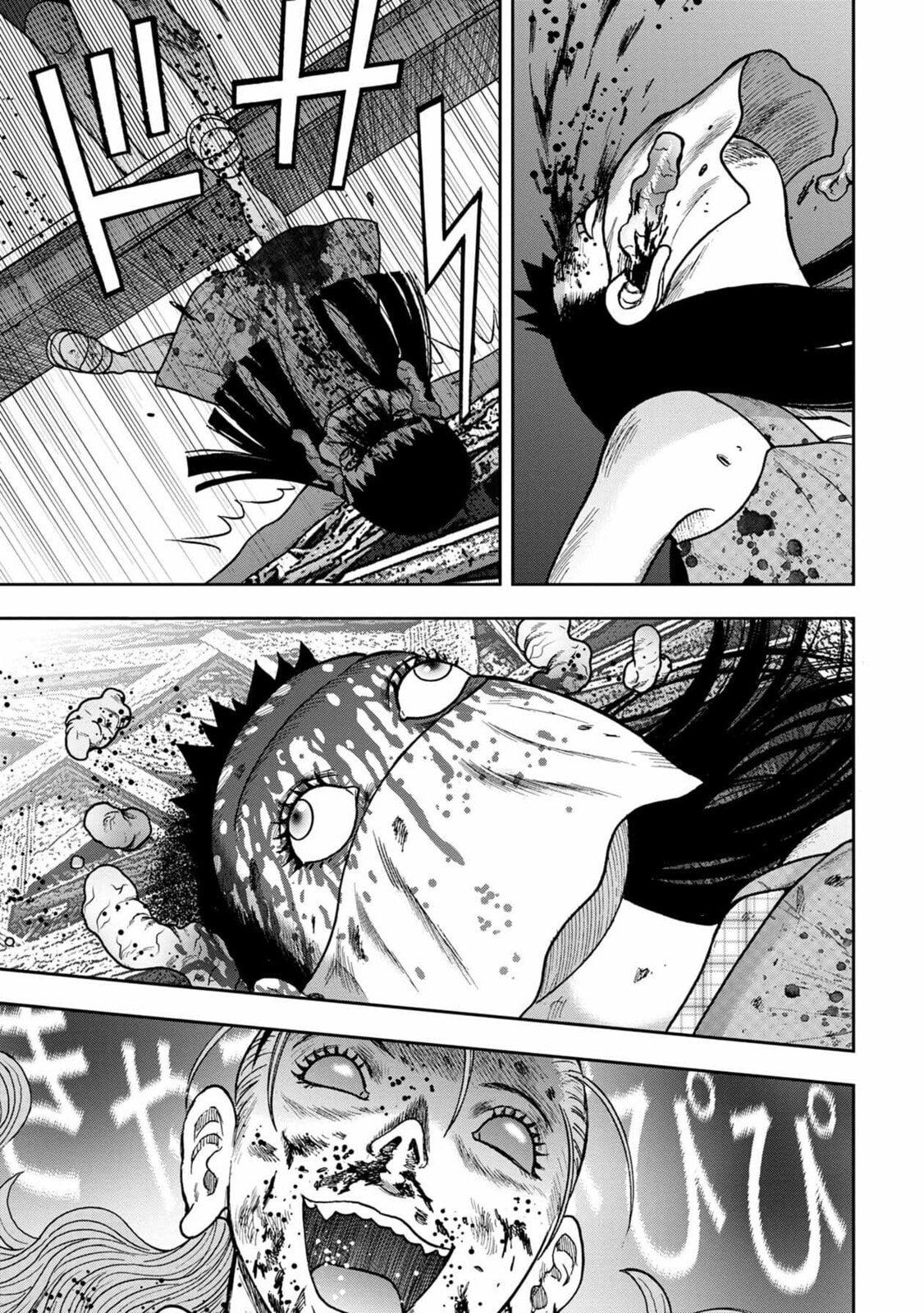 Read Offal Island ES Manga Online