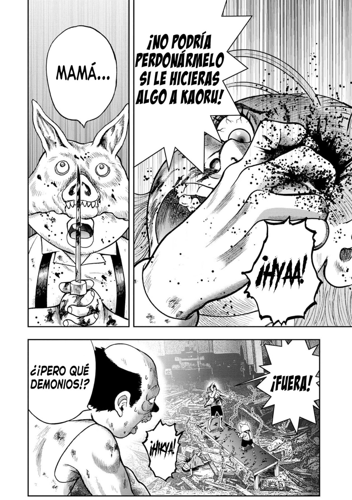 Read Offal Island ES Manga Online