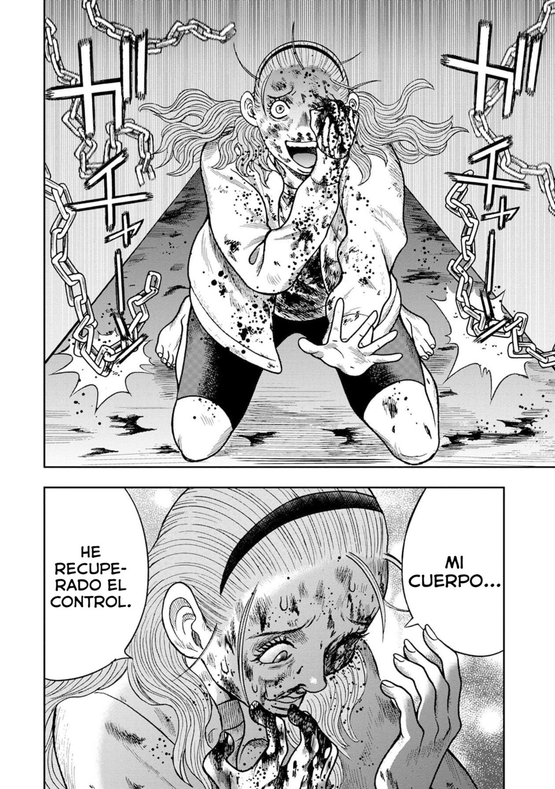 Read Offal Island ES Manga Online