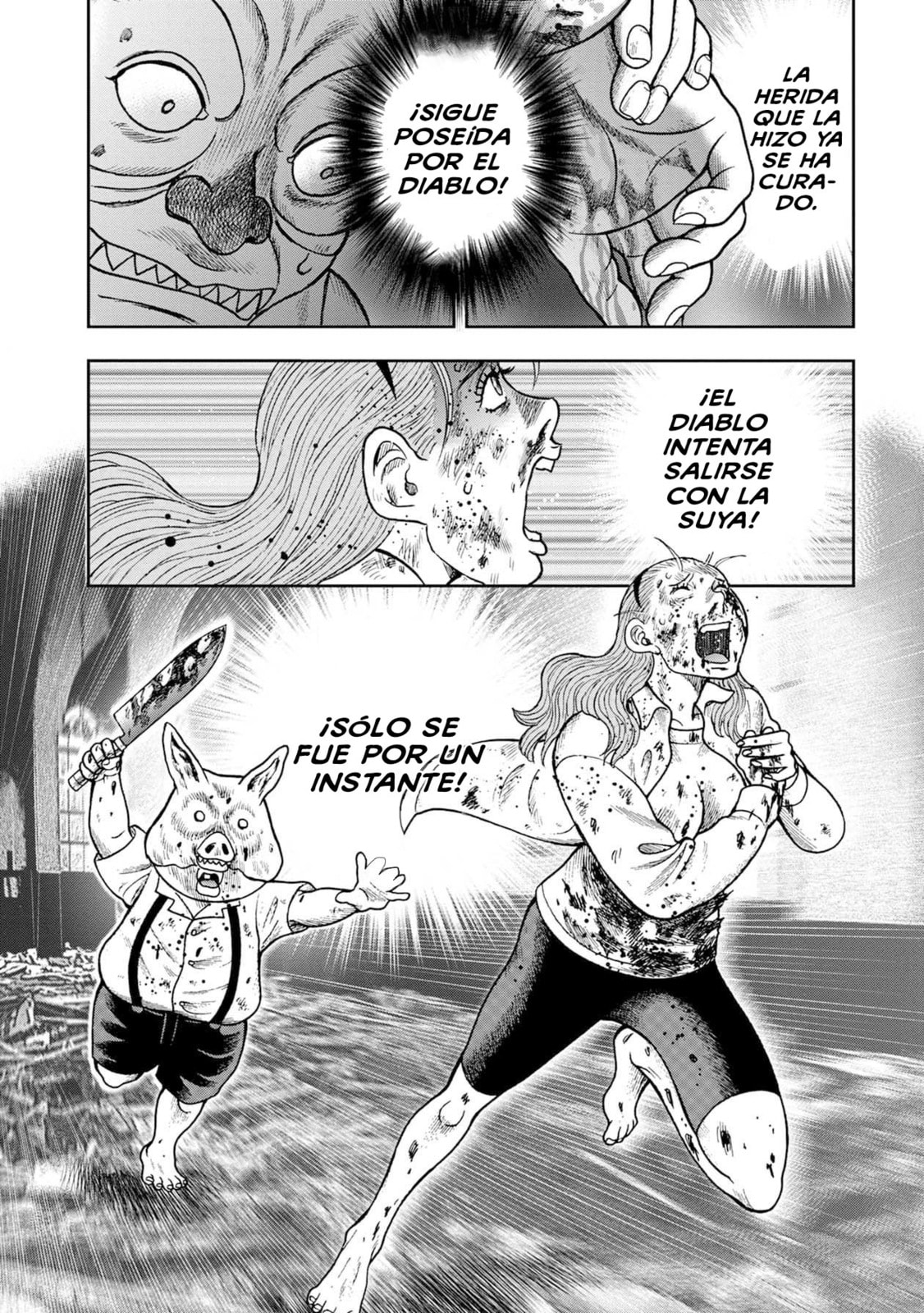 Read Offal Island ES Manga Online