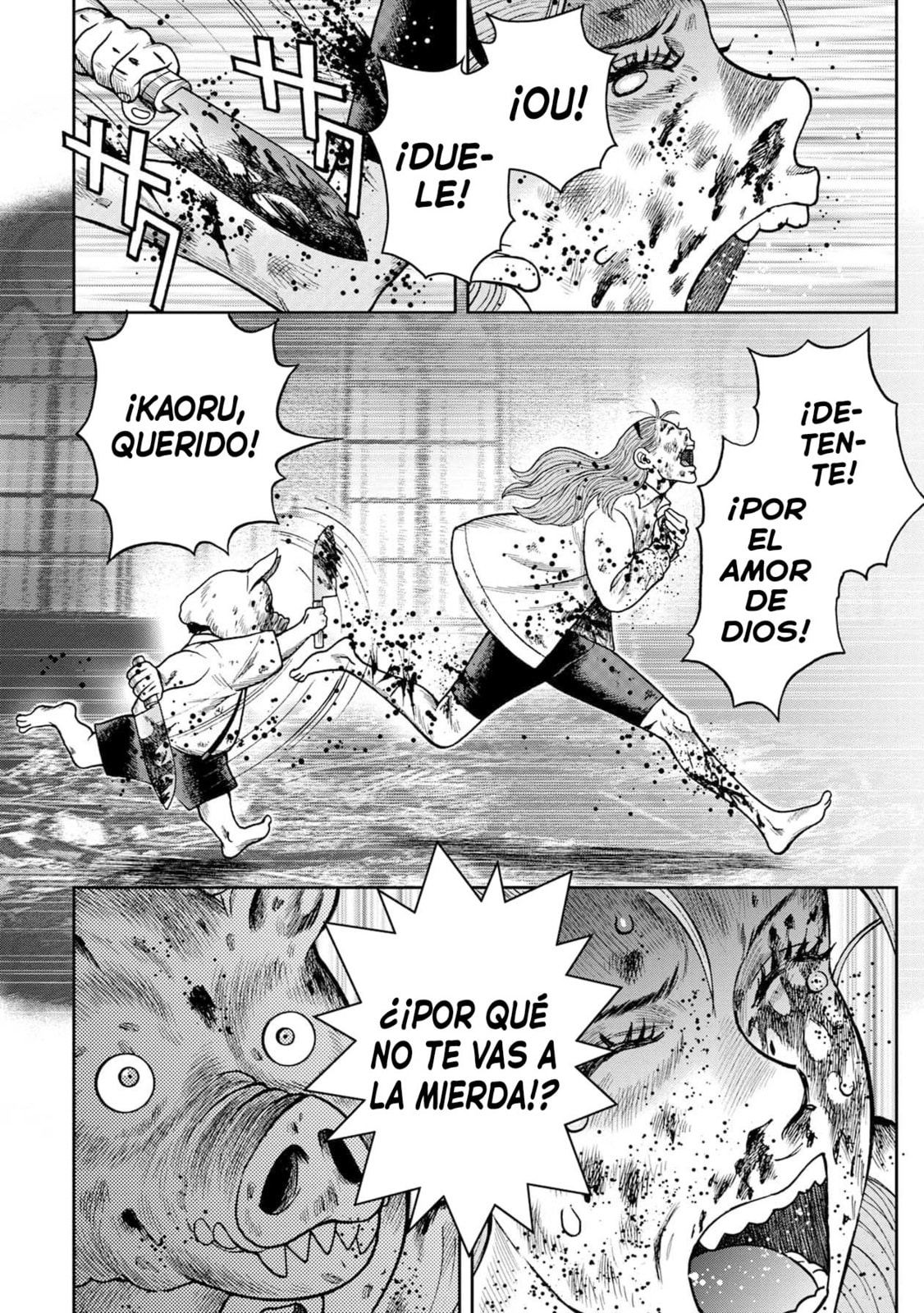 Read Offal Island ES Manga Online