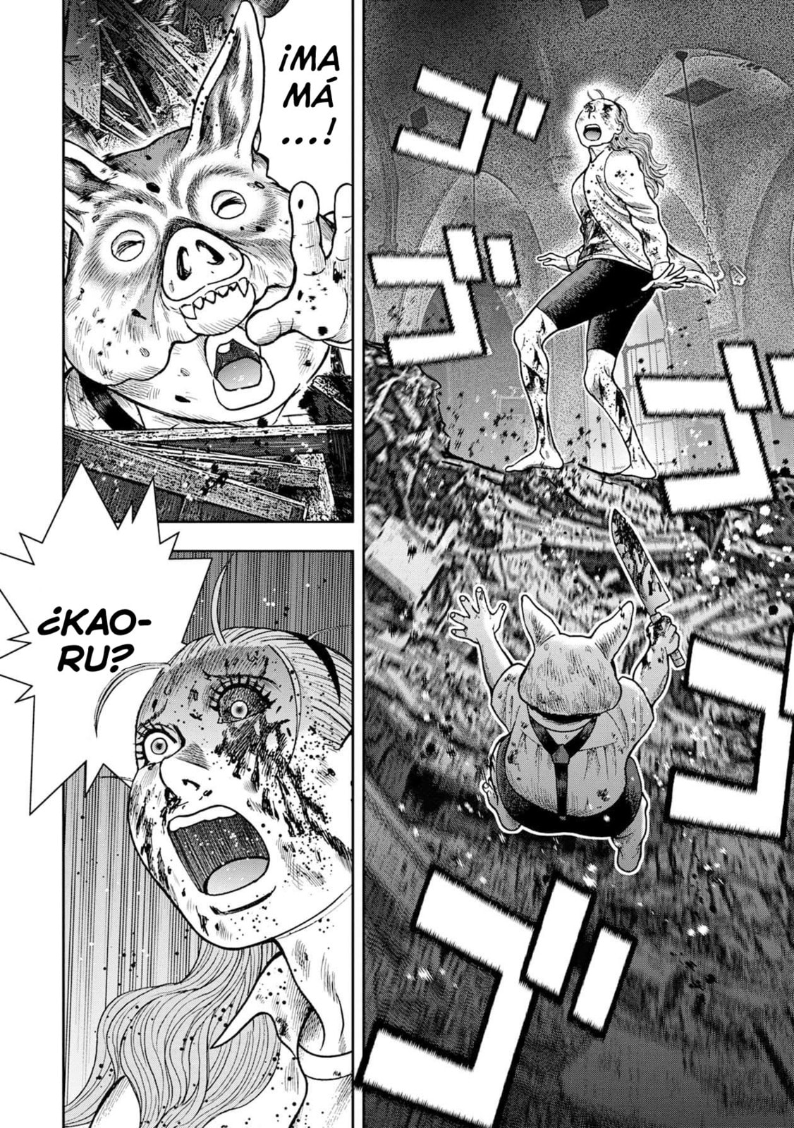 Read Offal Island ES Manga Online