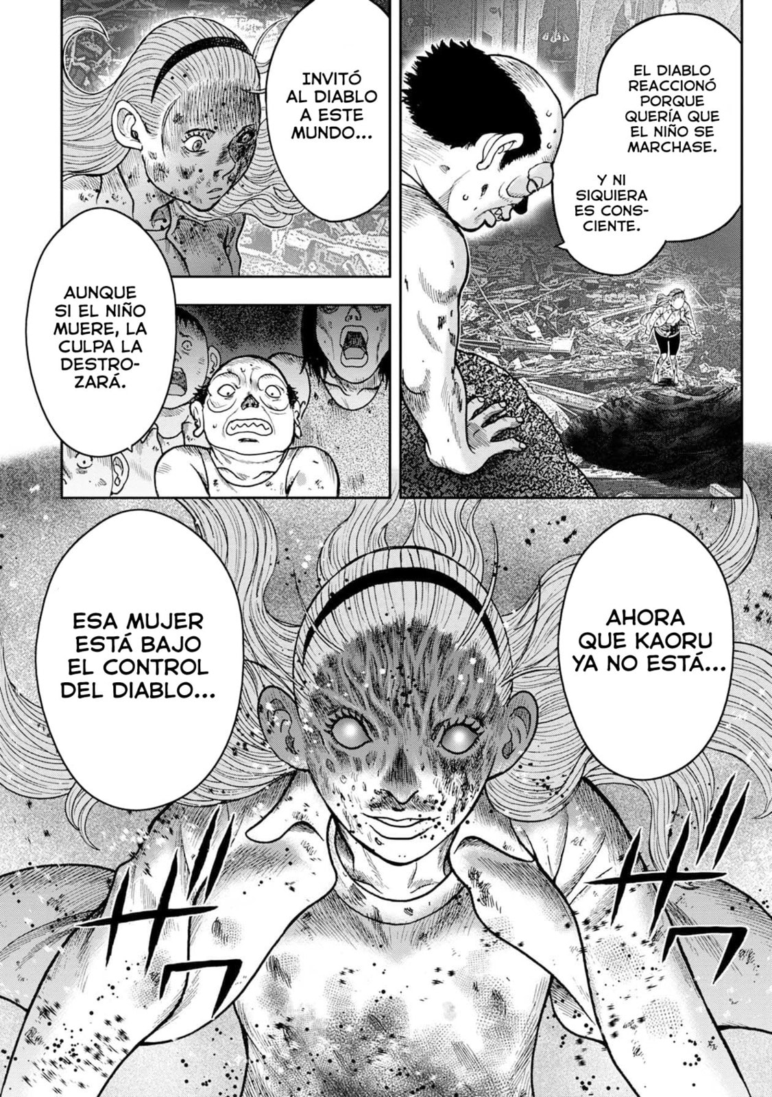 Read Offal Island ES Manga Online