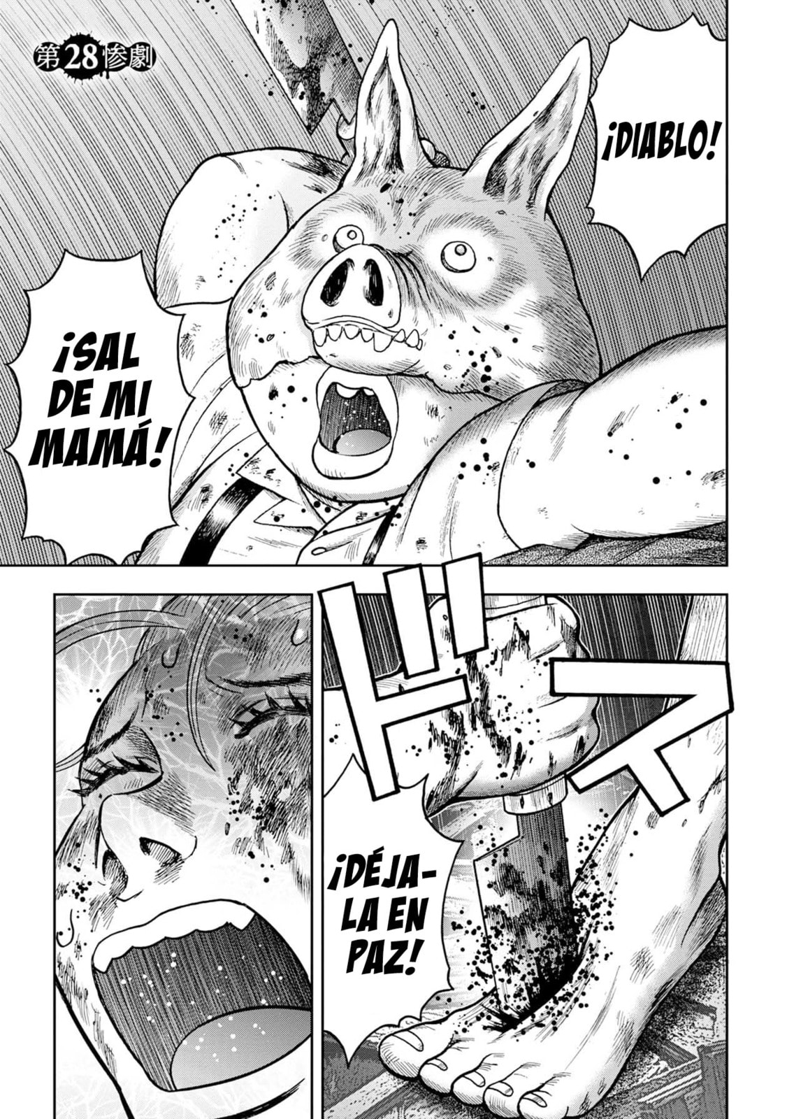 Read Offal Island ES Manga Online