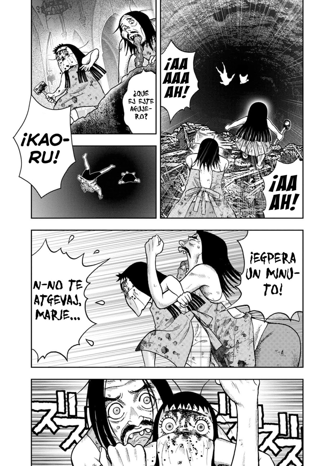 Read Offal Island ES Manga Online