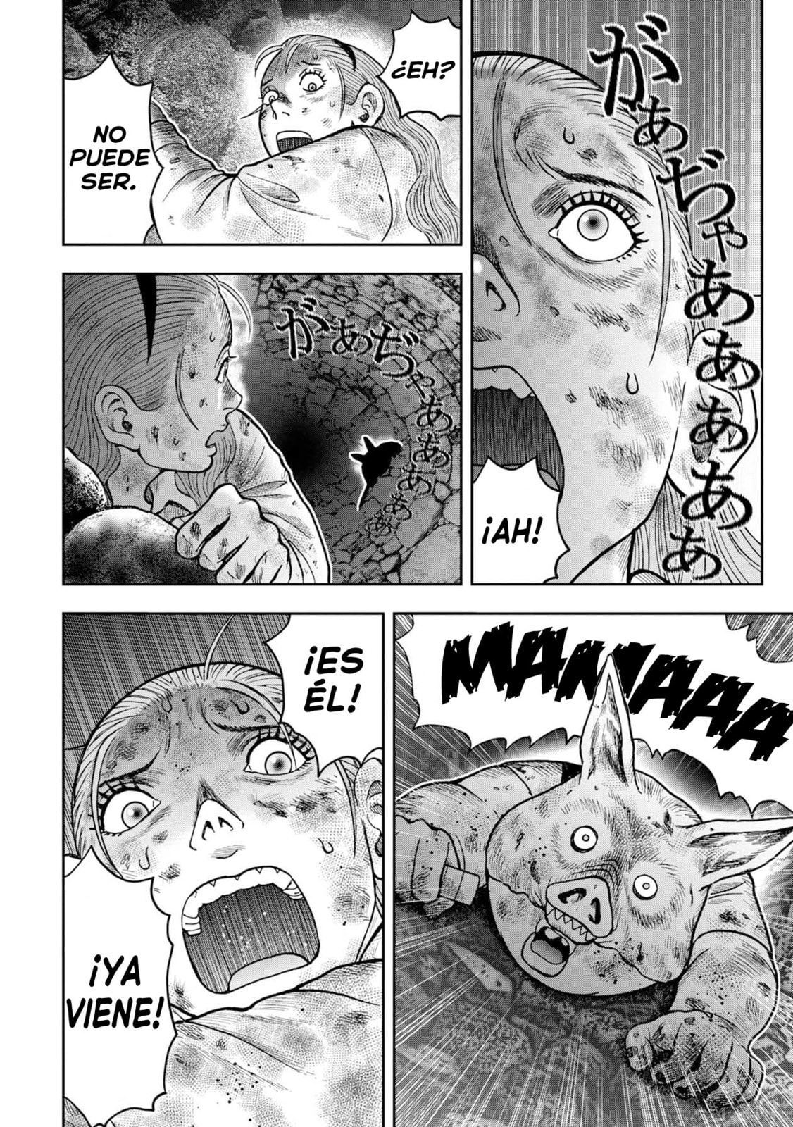 Read Offal Island ES Manga Online