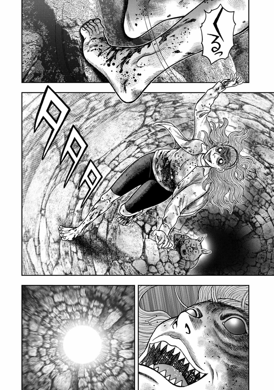 Read Offal Island ES Manga Online