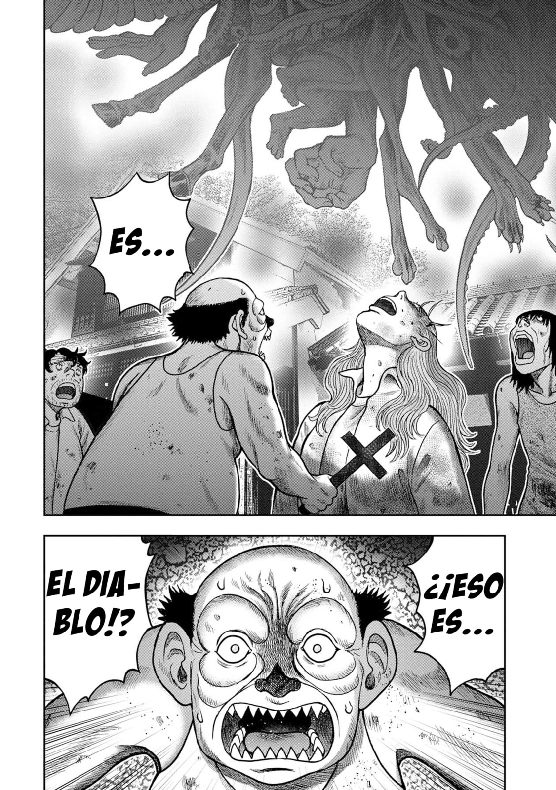 Read Offal Island ES Manga Online