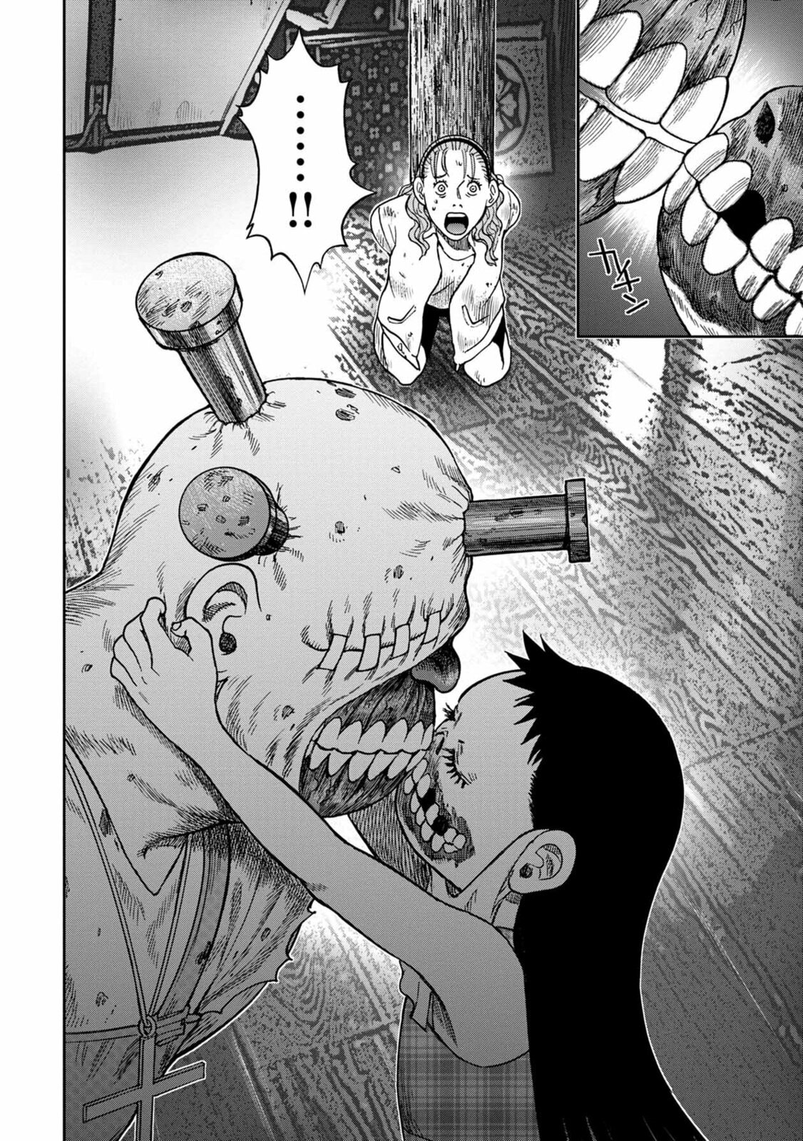 Read Offal Island ES Manga Online