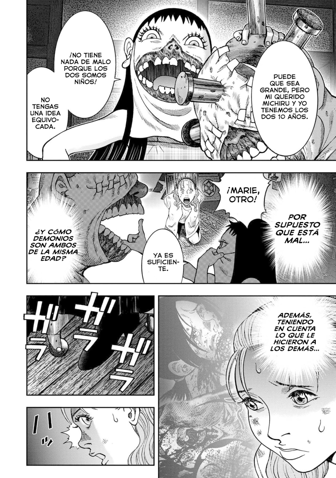 Read Offal Island ES Manga Online