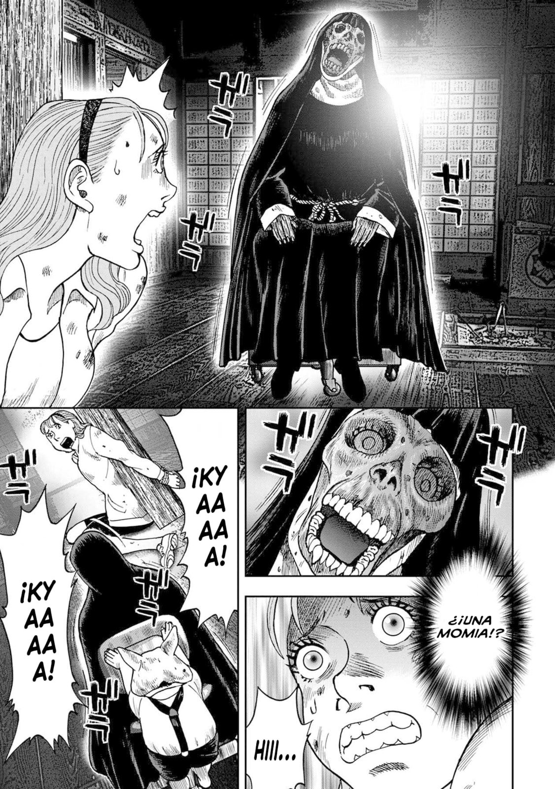 Read Offal Island ES Manga Online