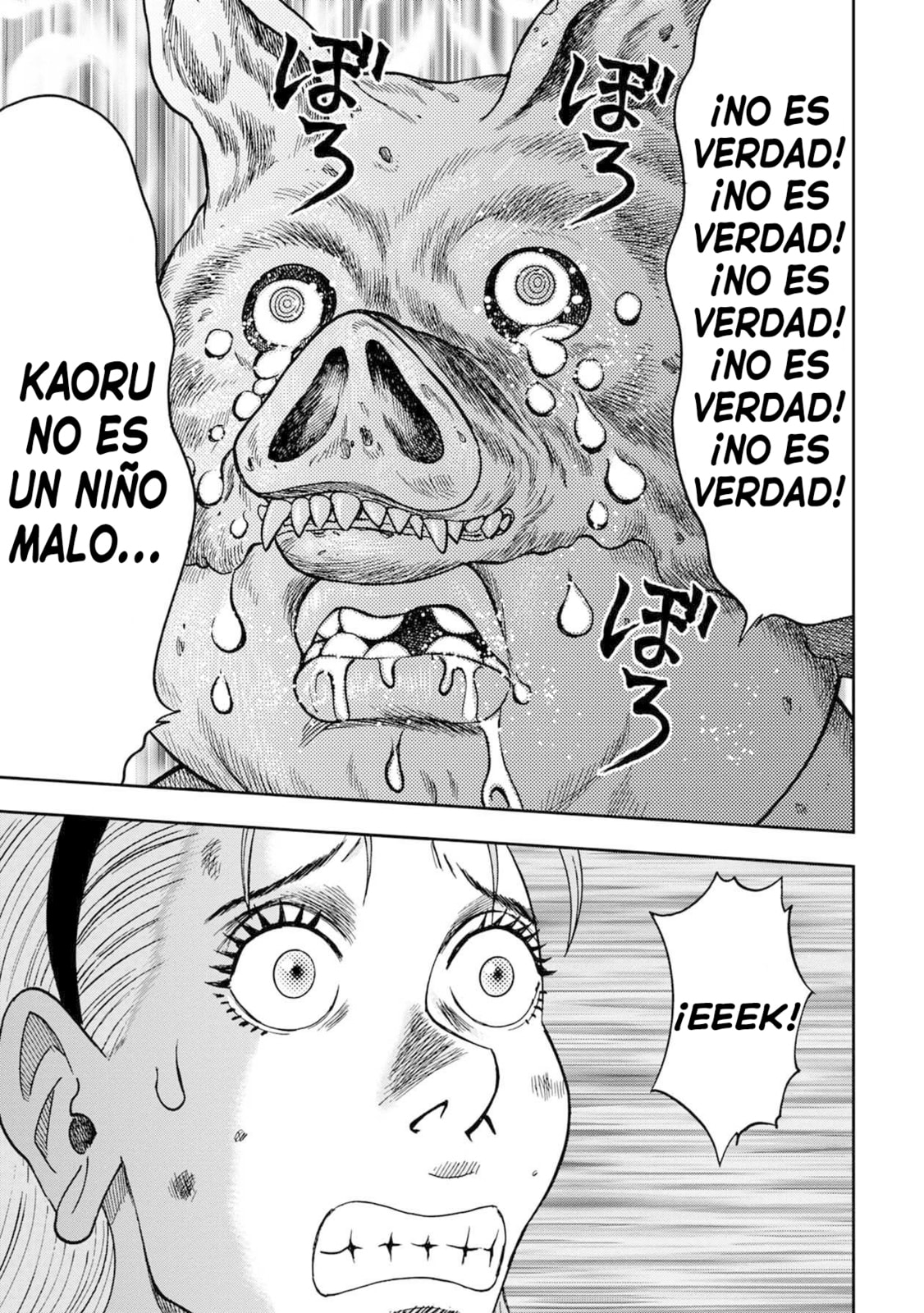 Read Offal Island ES Manga Online