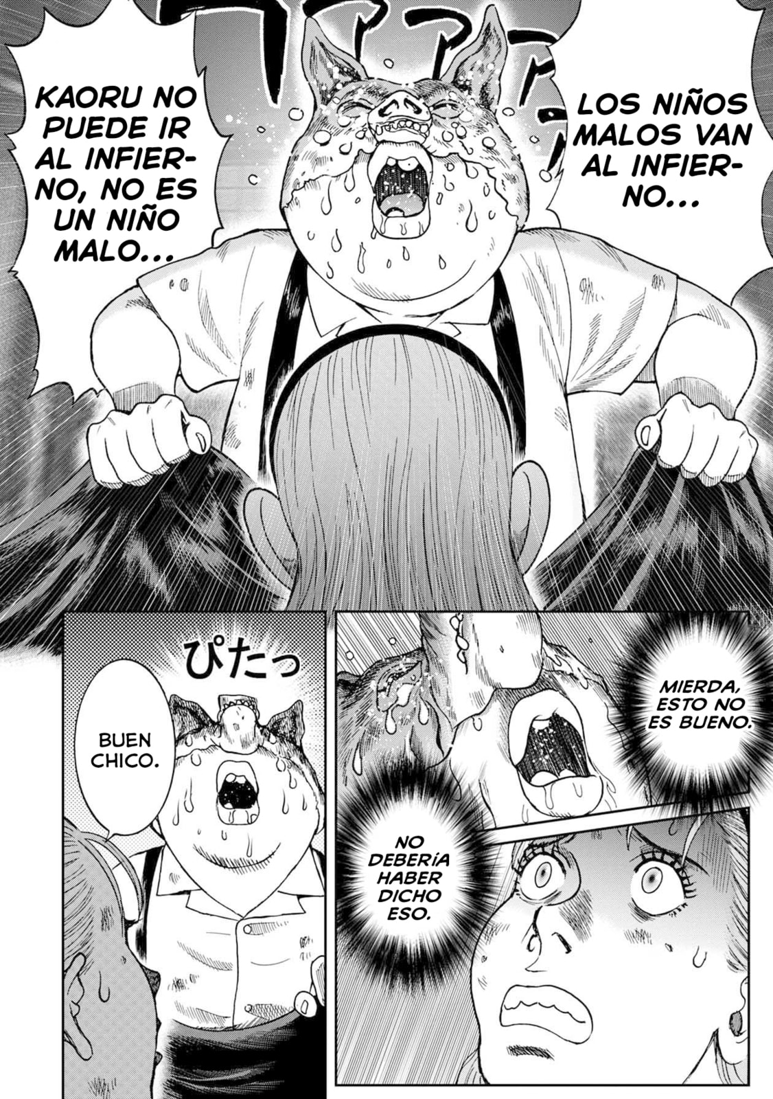 Read Offal Island ES Manga Online