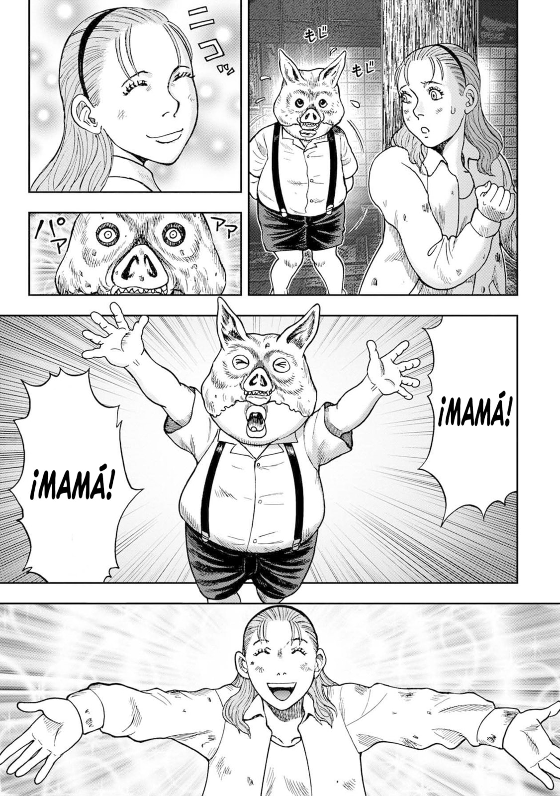 Read Offal Island ES Manga Online