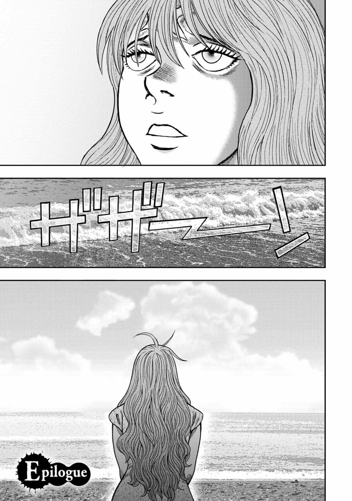 Read Offal Island ES Manga Online