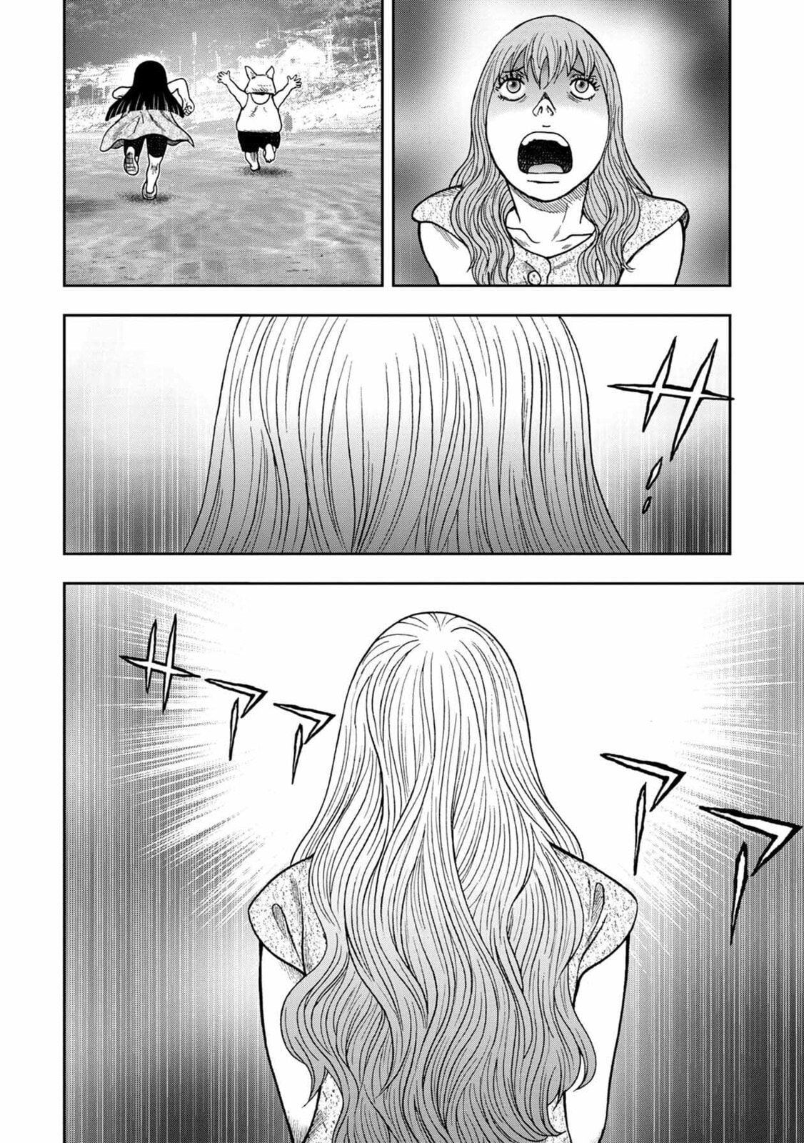 Read Offal Island ES Manga Online