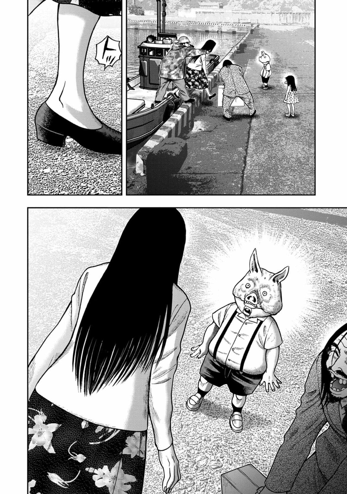 Read Offal Island ES Manga Online