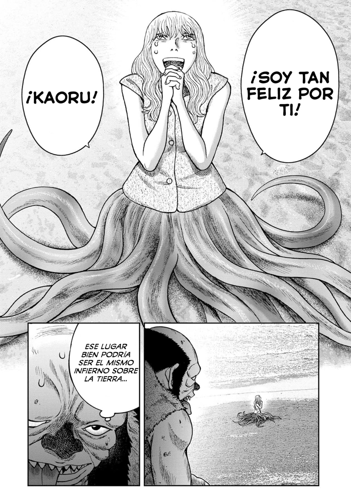 Read Offal Island ES Manga Online