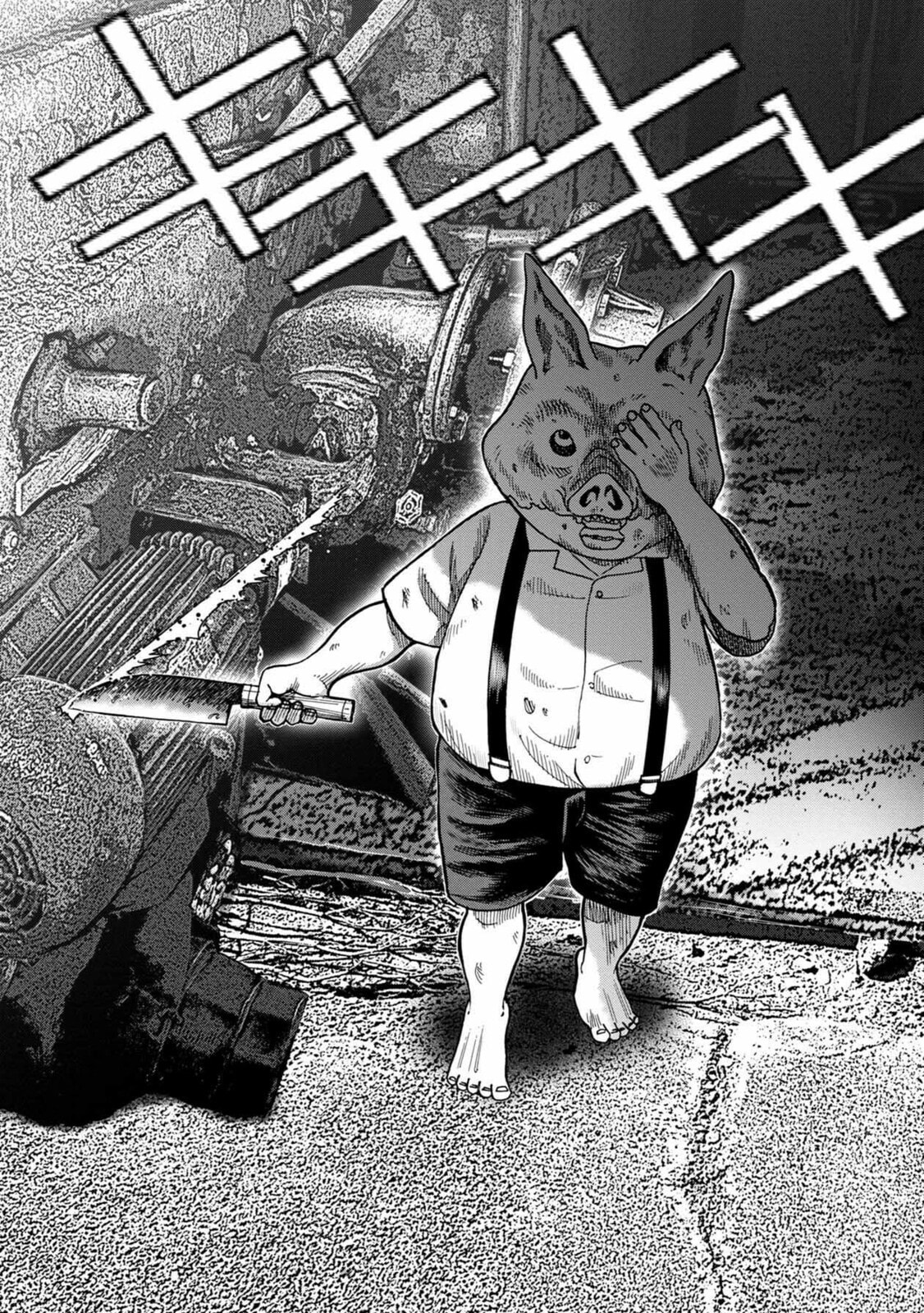Read Offal Island ES Manga Online
