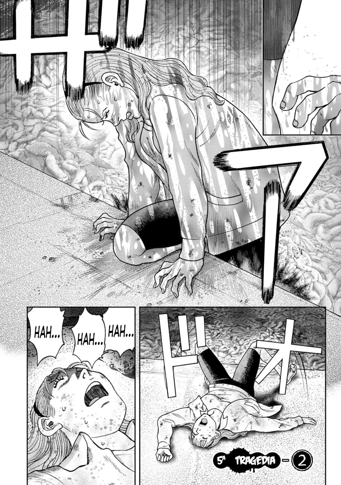 Read Offal Island ES Manga Online