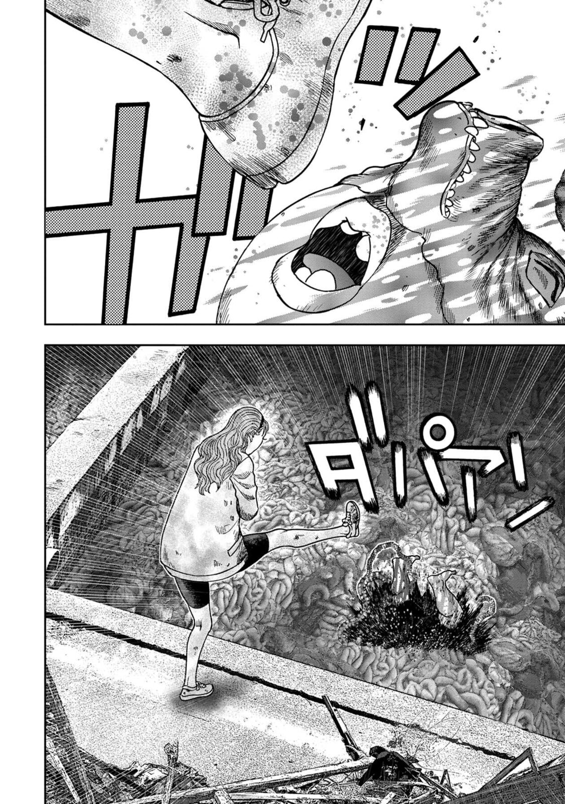 Read Offal Island ES Manga Online