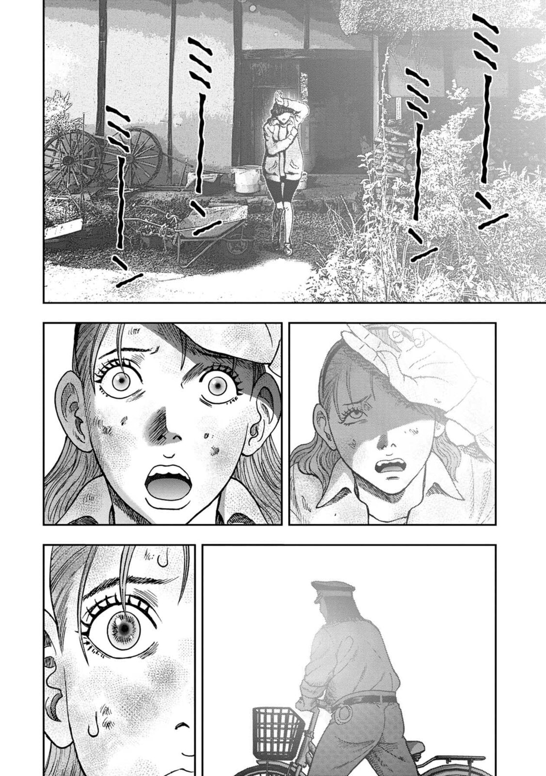 Read Offal Island ES Manga Online