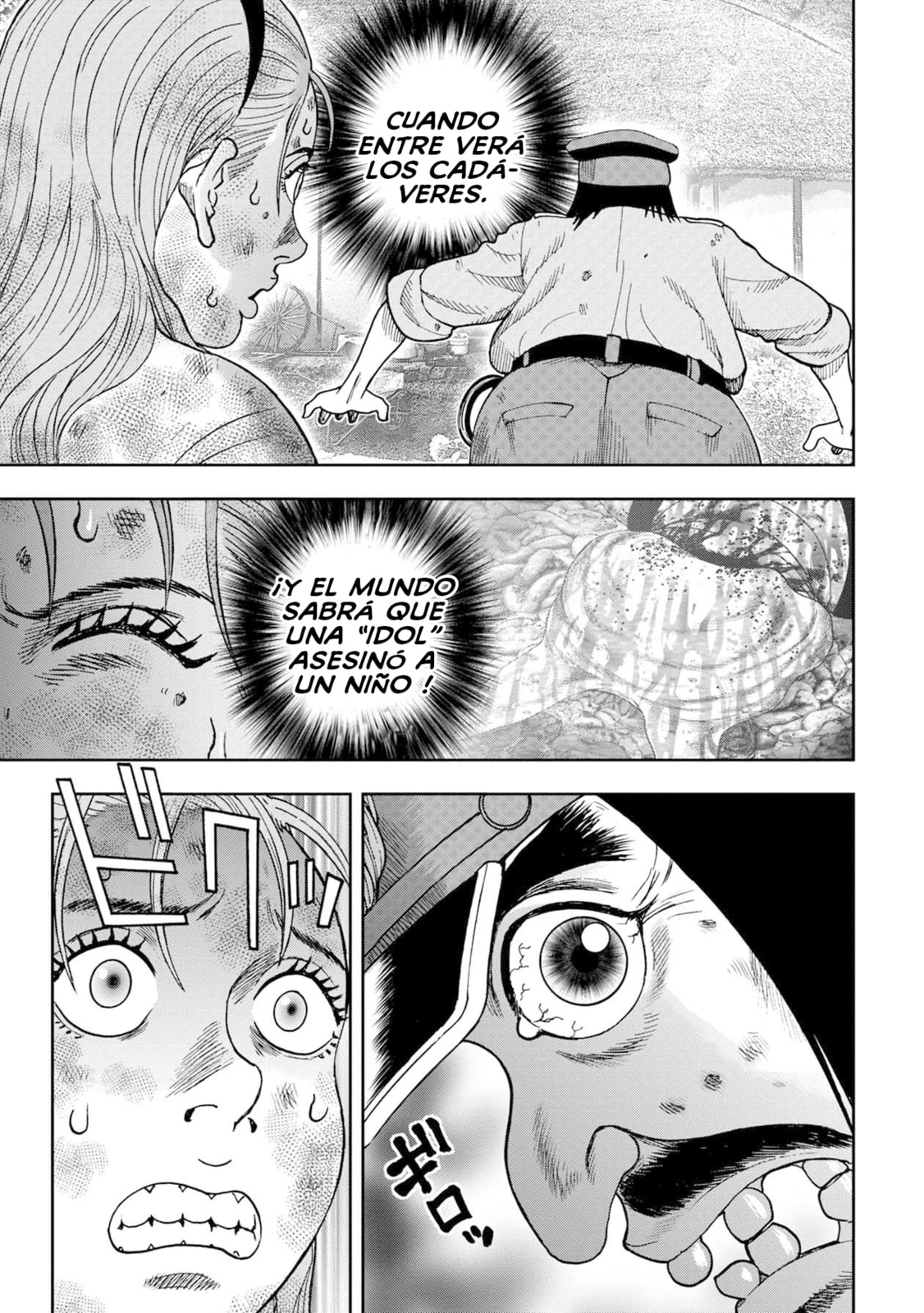 Read Offal Island ES Manga Online