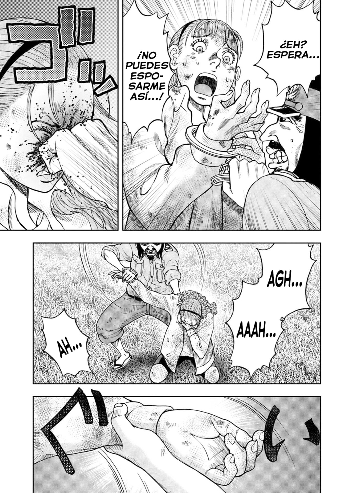 Read Offal Island ES Manga Online