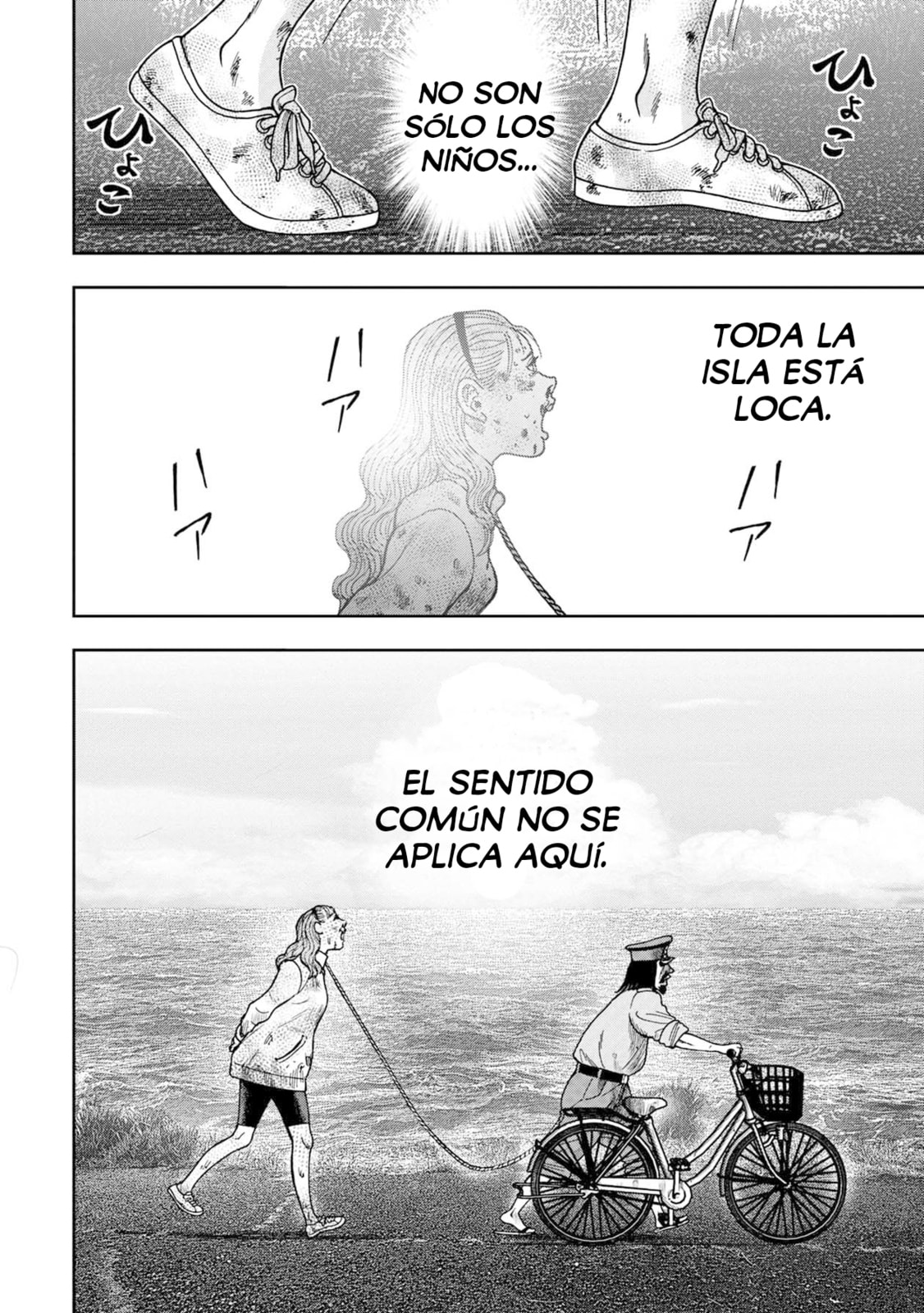 Read Offal Island ES Manga Online