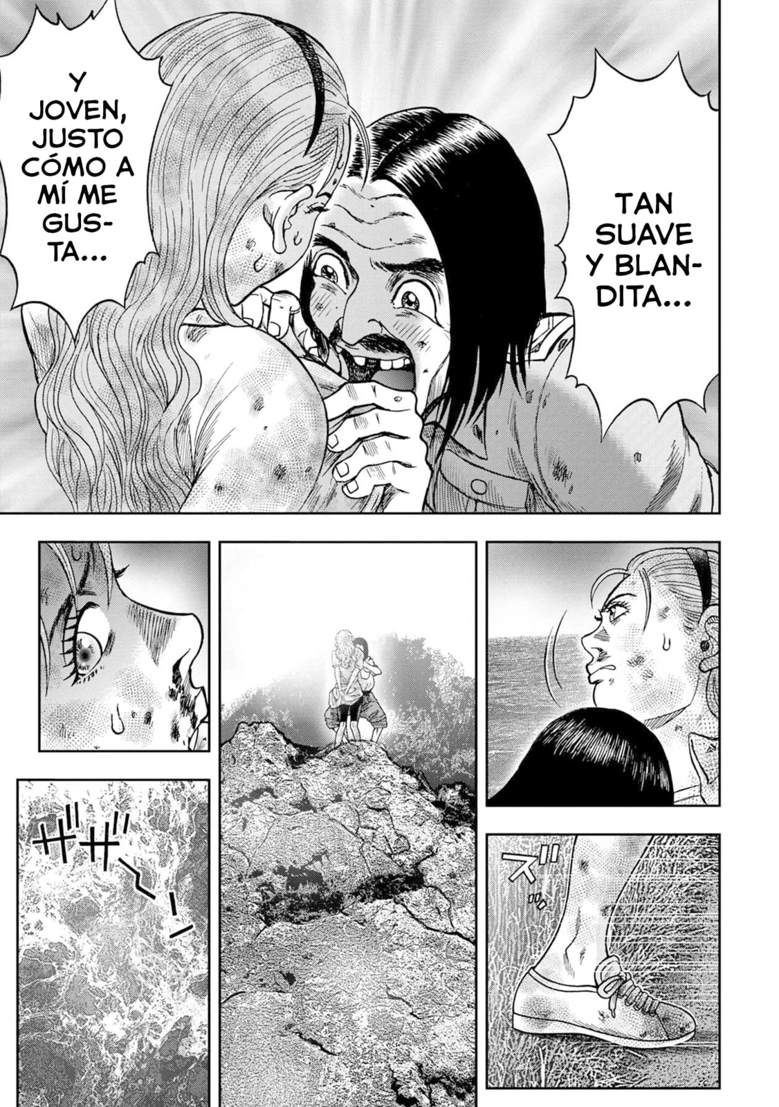 Read Offal Island ES Manga Online